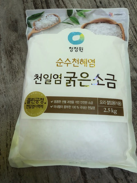 Korean Solar Sea Salt (Coarse)